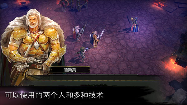 侠盗的心(Rogue Hearts)截图1