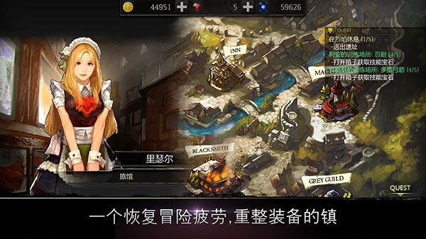 侠盗的心(Rogue Hearts)截图2
