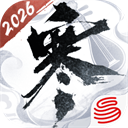 逆水寒手游2026最新版