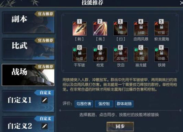 逆水寒手游2026最新版