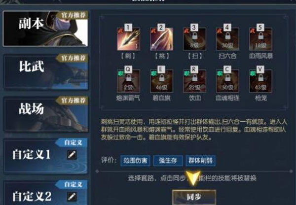 逆水寒手游2026最新版
