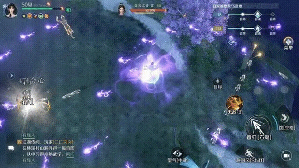 逆水寒手游2026最新版