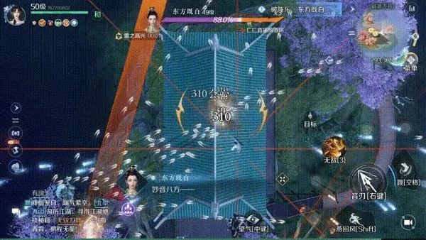 逆水寒手游2026最新版