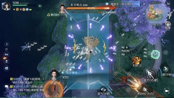 逆水寒手游2026最新版