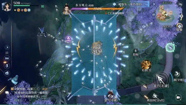 逆水寒手游2026最新版