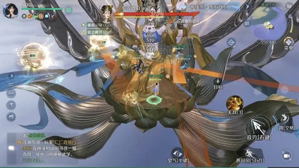 逆水寒手游2026最新版