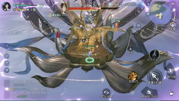 逆水寒手游2026最新版