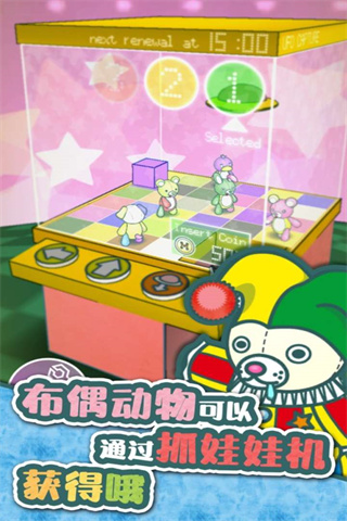 布偶动物的餐厅最新版截图1