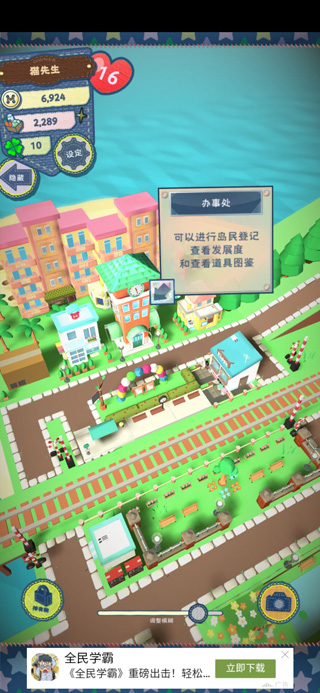 布偶动物的餐厅最新版