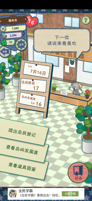 布偶动物的餐厅最新版