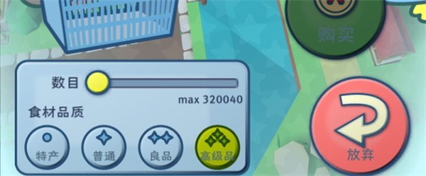 布偶动物的餐厅最新版