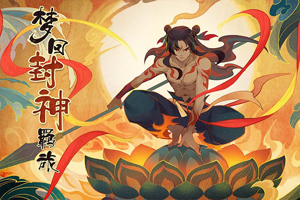 仙弈传说手游截图5