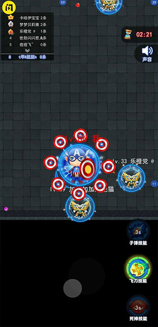 吃货大逃亡截图1