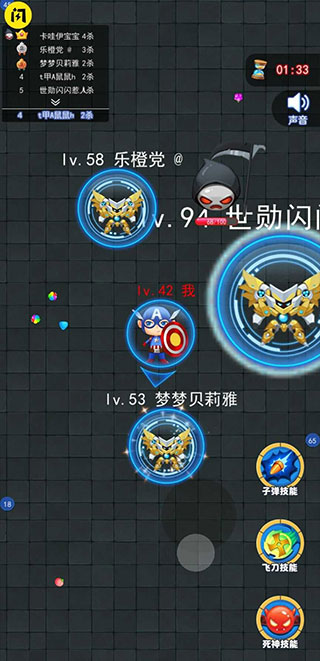 吃货大逃亡截图2