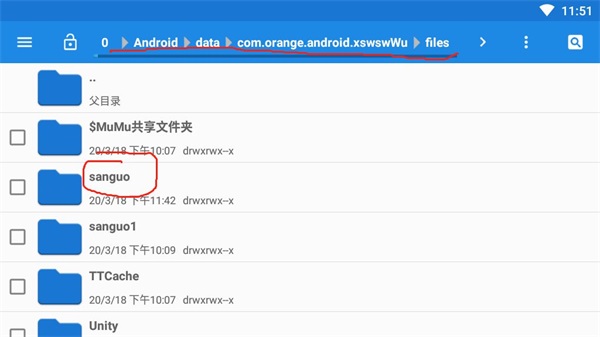 像素魏蜀吴东吴长歌