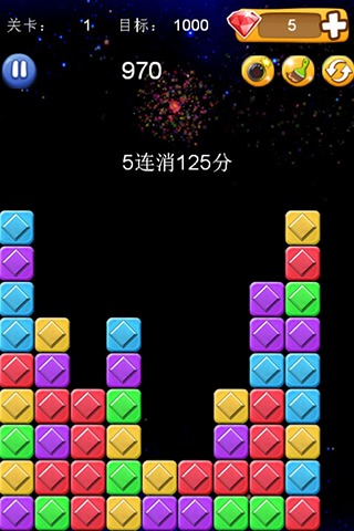 消灭星星duang官方正版截图1