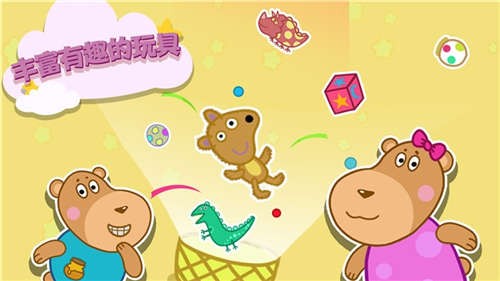 晚安奇妙小屋截图2