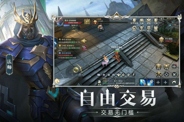 天使之战九游版截图1