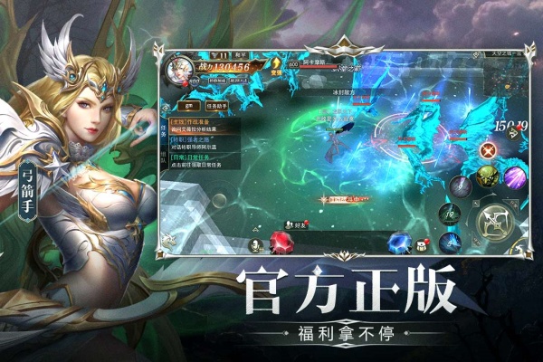 天使之战九游版截图3