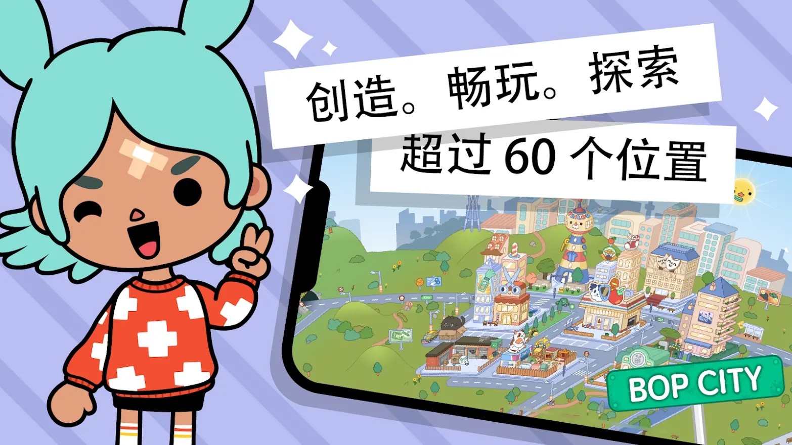 托卡世界内置绿色菜单截图2
