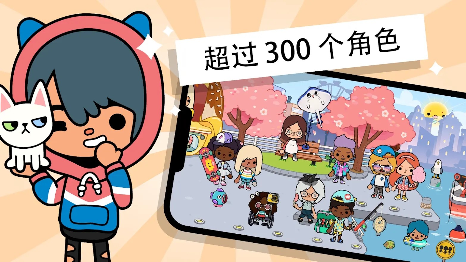 托卡世界内置绿色菜单截图3