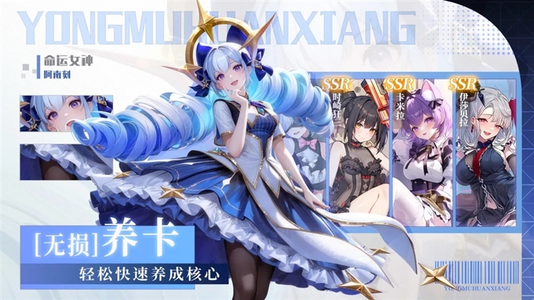 永暮幻想0.1折一元手游
