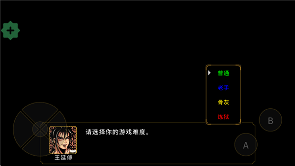 刘蜀霸业免广告修改版