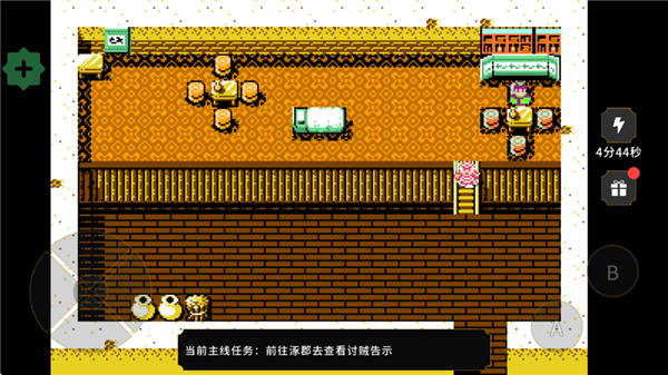刘蜀霸业免广告修改版
