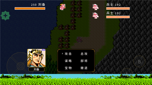 刘蜀霸业免广告修改版