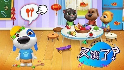 汤姆猫总动员4399版截图2