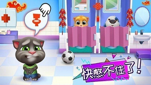 汤姆猫总动员4399版截图1