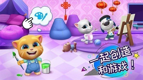 汤姆猫总动员4399版截图5