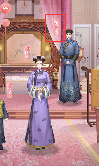 花之舞OPPO版