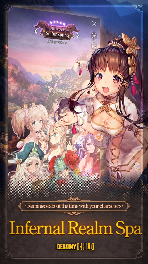 命运之子(Destiny Child)截图2