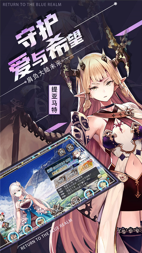 苍蓝境界(0.1折内置免费版）