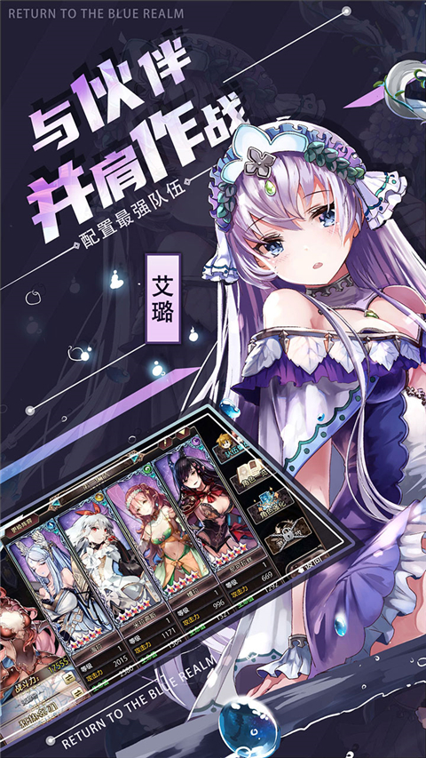 苍蓝境界(0.1折内置免费版）