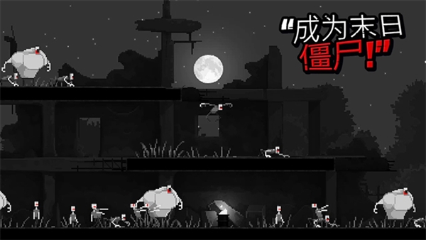 僵尸之夜恐怖内置7723作弊菜单版截图1