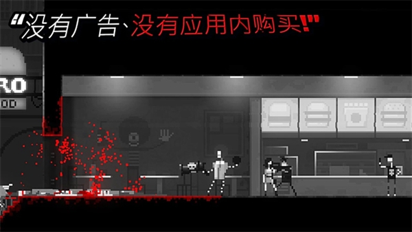 僵尸之夜恐怖内置7723作弊菜单版截图5
