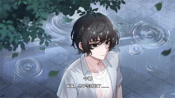 落暮余歌手机版