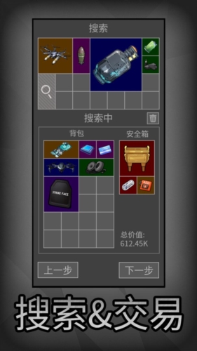 鼠鼠模拟器免广告截图4