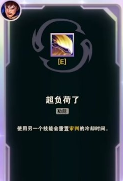 英雄联盟海克斯大乱斗3.0最强海克斯详解：选到直接爽局