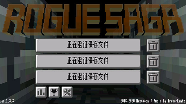 流浪地牢战利品与传奇(Rogue Saga)截图3
