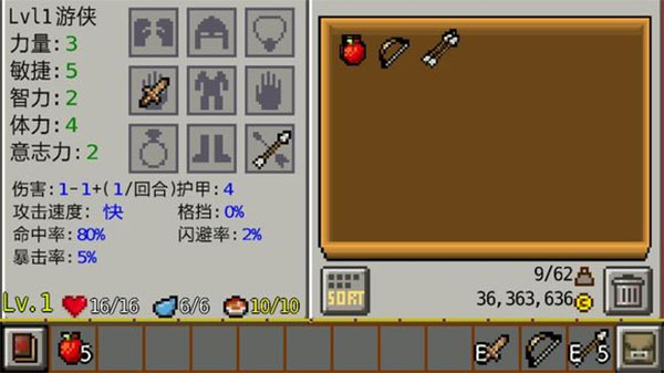 流浪地牢战利品与传奇(Rogue Saga)截图2