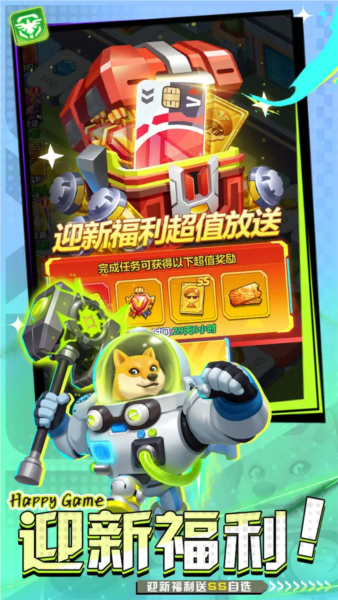 斗法天地截图4