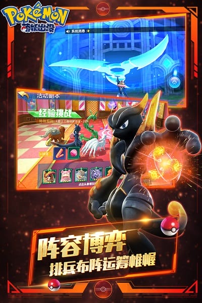萌妖出没截图3