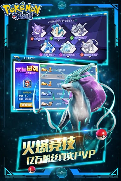 萌妖出没截图2