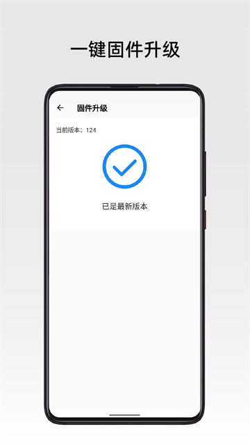 弱水时砂App截图4