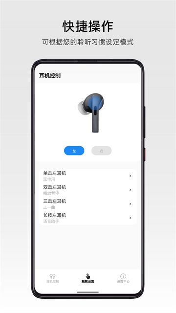 弱水时砂App截图2