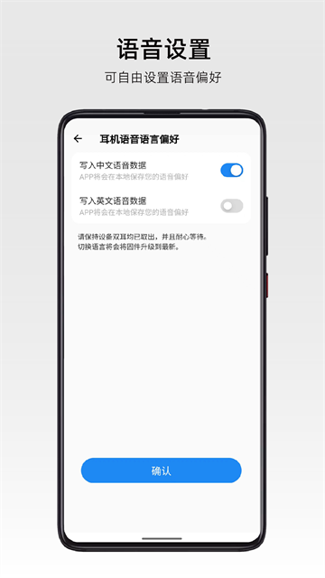 弱水时砂App截图3