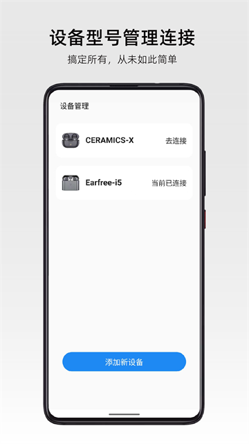 弱水时砂App截图5